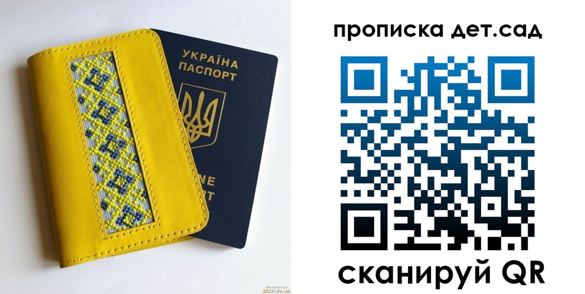 прописка для кредита в Электроуглях